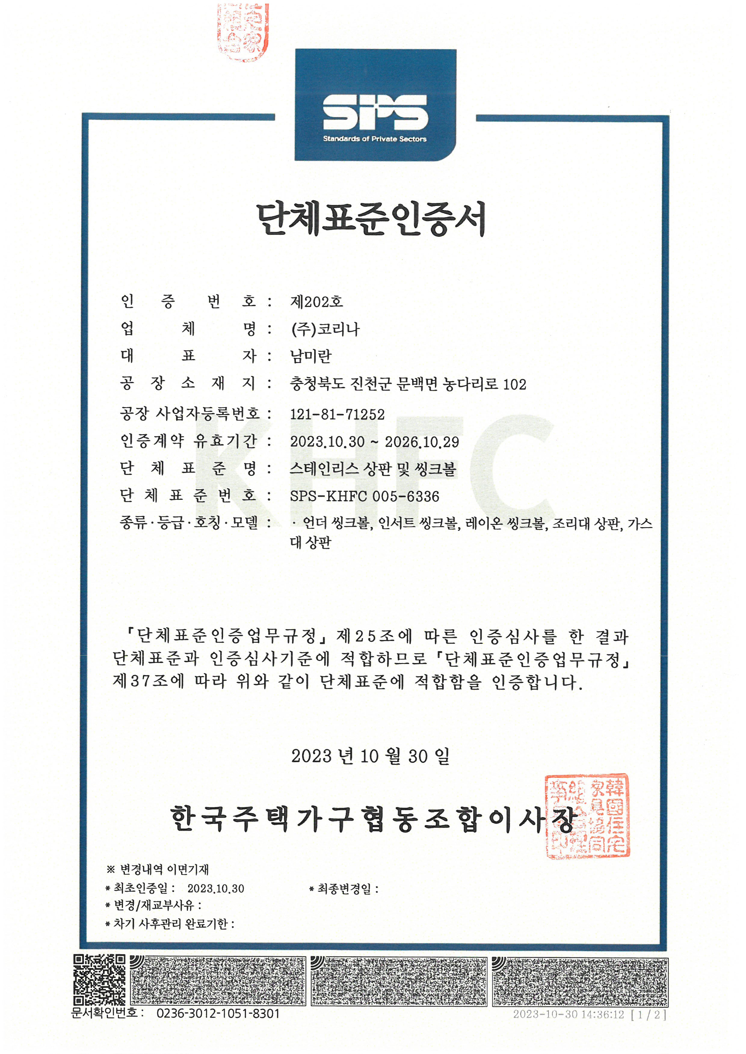 certificate_01_07.png