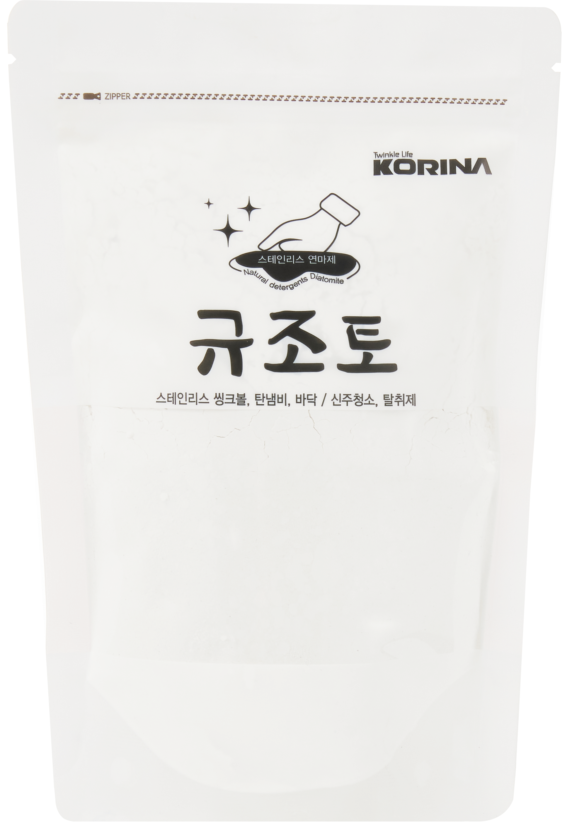 규조토.png